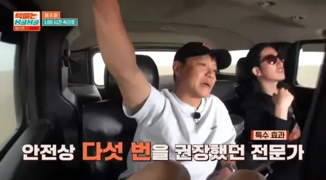 배우 홍경인이 국내 최초로 시도한 것