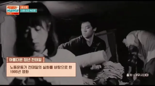 배우 홍경인이 국내 최초로 시도한 것