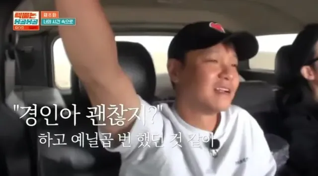 배우 홍경인이 국내 최초로 시도한 것