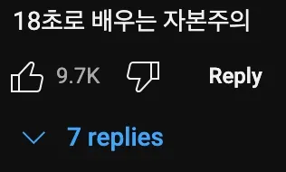 침착맨🧔‍♂)김에 밥이랑 두부 싸면 버거라고 할 수 있다?