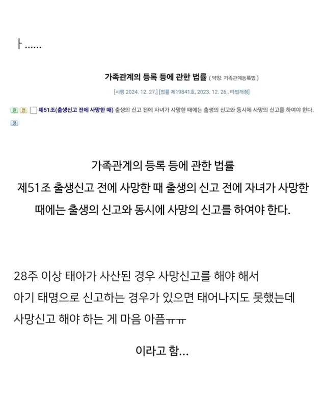 자식 이름을 이상하게 짓는 진짜 이유