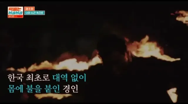 배우 홍경인이 국내 최초로 시도한 것