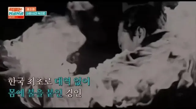 배우 홍경인이 국내 최초로 시도한 것