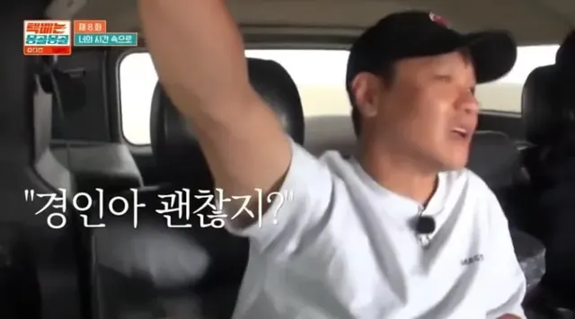 배우 홍경인이 국내 최초로 시도한 것