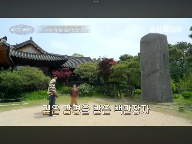 광개토대왕비 1:1 피규어