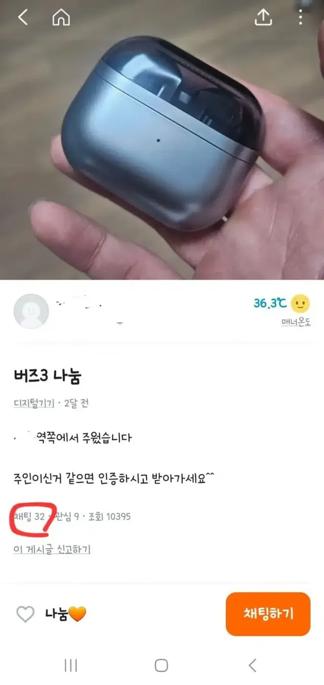 유리구두 주인 찾기