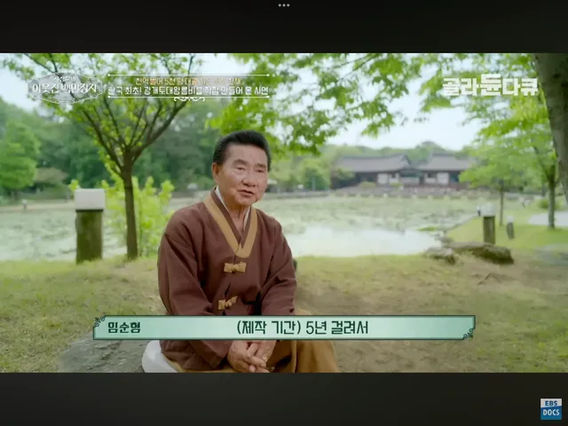 광개토대왕비 1:1 피규어