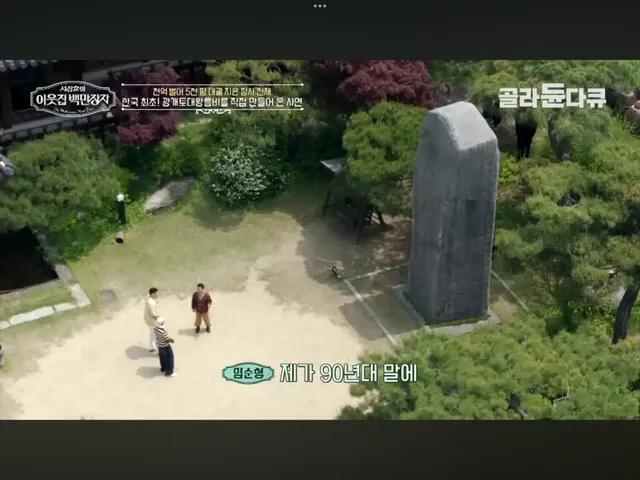 광개토대왕비 1:1 피규어