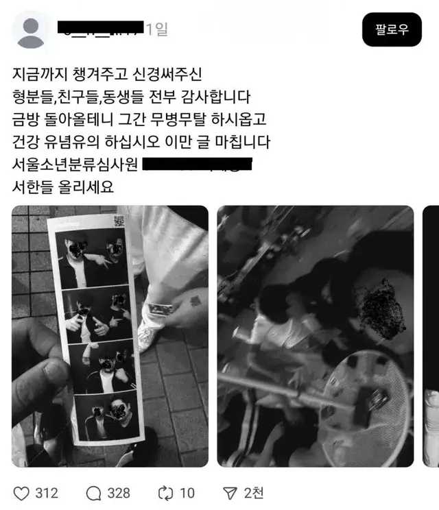 어느 09년생 인스타