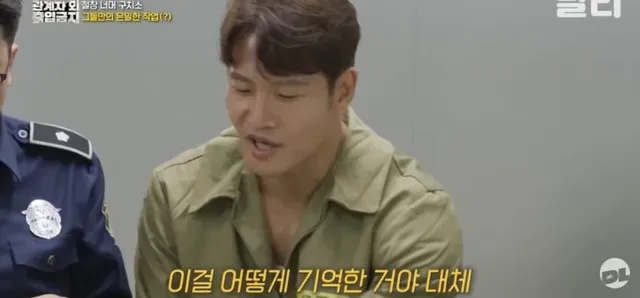 기억만으로 화투 48장을 만든 교도소 수용자