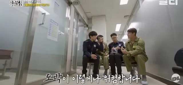 기억만으로 화투 48장을 만든 교도소 수용자