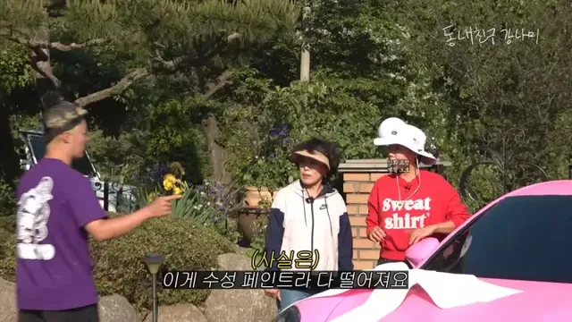 목숨 여러개인 이상화 남편 강남 근황.jpg