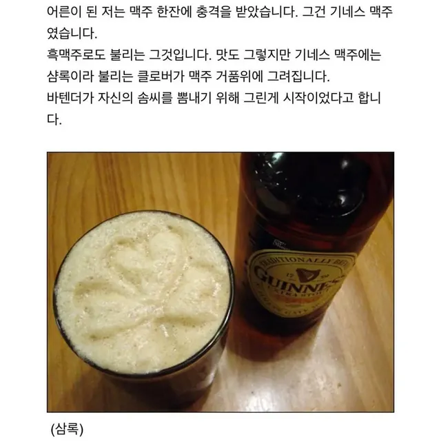 어렸을때 좋은경험 시켜봤자 기억못한다는 말