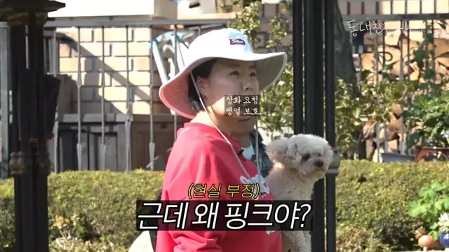 목숨 여러개인 이상화 남편 강남 근황.jpg