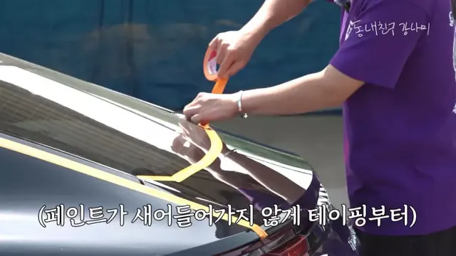 목숨 여러개인 이상화 남편 강남 근황.jpg