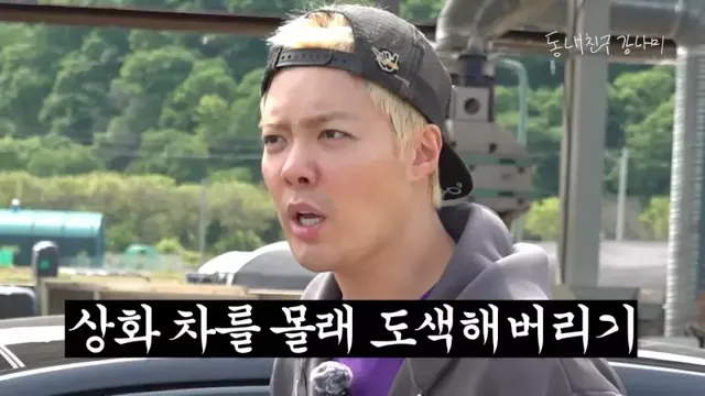 목숨 여러개인 이상화 남편 강남 근황.jpg