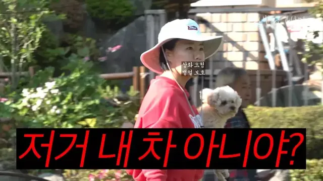 목숨 여러개인 이상화 남편 강남 근황.jpg