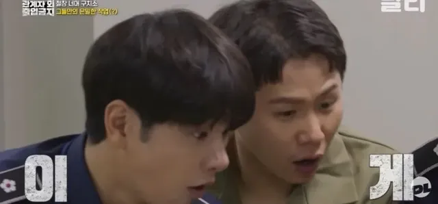 기억만으로 화투 48장을 만든 교도소 수용자