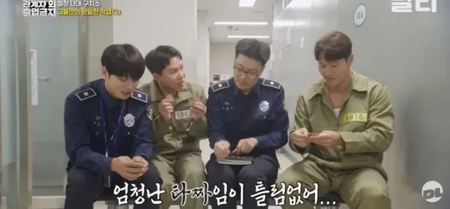 기억만으로 화투 48장을 만든 교도소 수용자