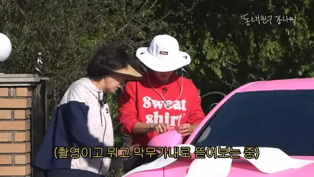 목숨 여러개인 이상화 남편 강남 근황.jpg