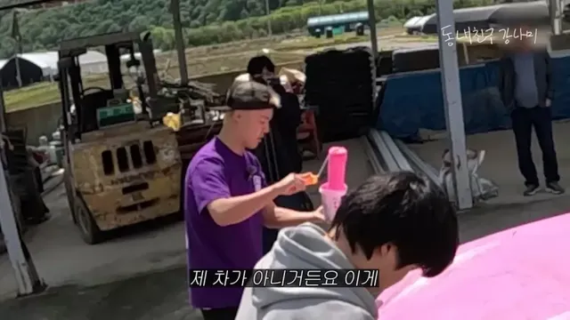 목숨 여러개인 이상화 남편 강남 근황.jpg