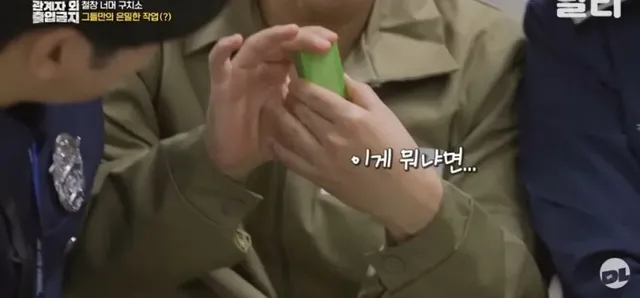 기억만으로 화투 48장을 만든 교도소 수용자