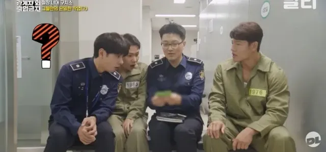 기억만으로 화투 48장을 만든 교도소 수용자