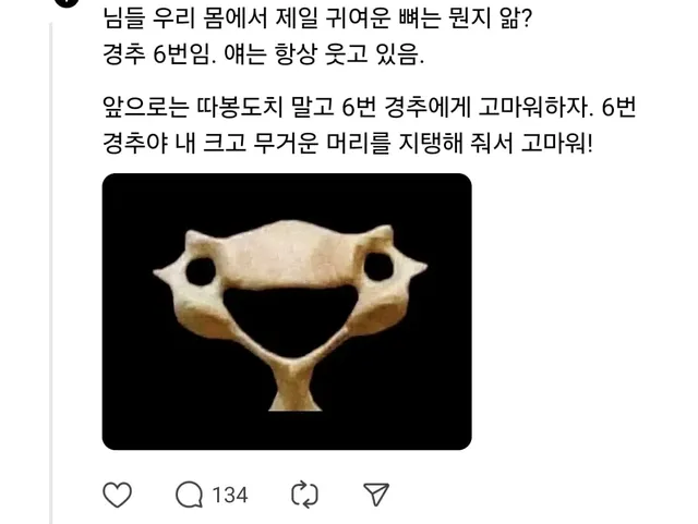 따봉경추야 오늘도 고마워!