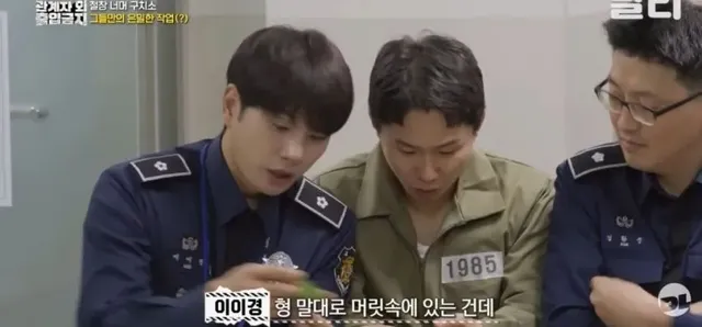 기억만으로 화투 48장을 만든 교도소 수용자