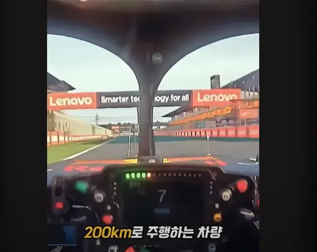 F1 차량을 일반인이 운전할수 없는 이유