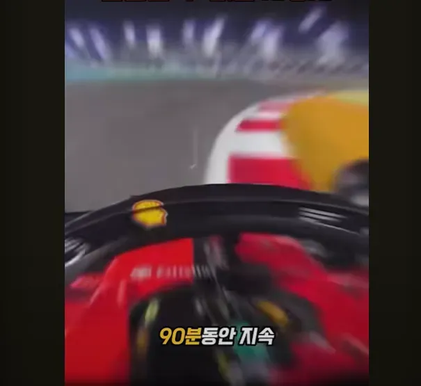 F1 차량을 일반인이 운전할수 없는 이유