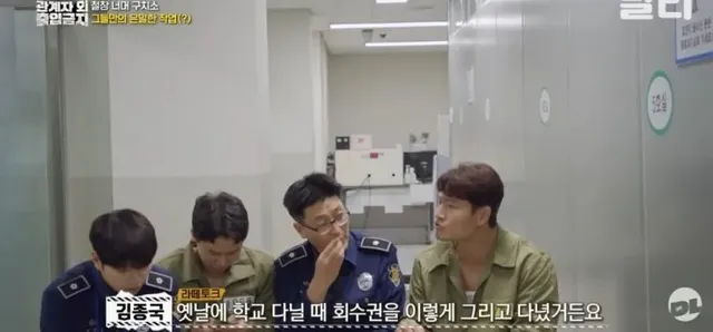 기억만으로 화투 48장을 만든 교도소 수용자