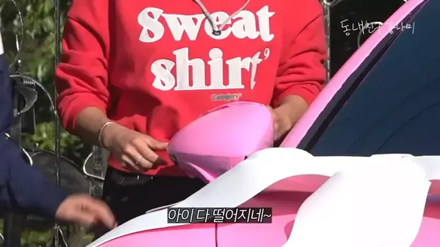 목숨 여러개인 이상화 남편 강남 근황.jpg