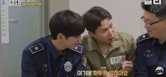 기억만으로 화투 48장을 만든 교도소 수용자