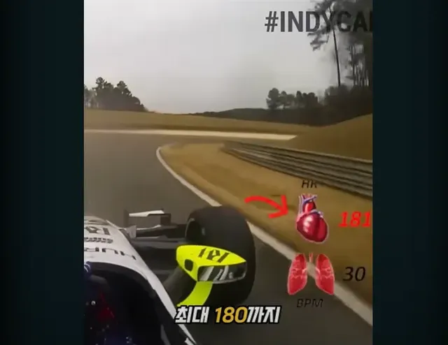 F1 차량을 일반인이 운전할수 없는 이유