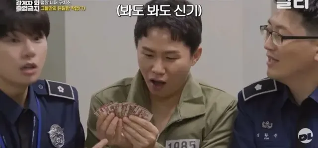 기억만으로 화투 48장을 만든 교도소 수용자