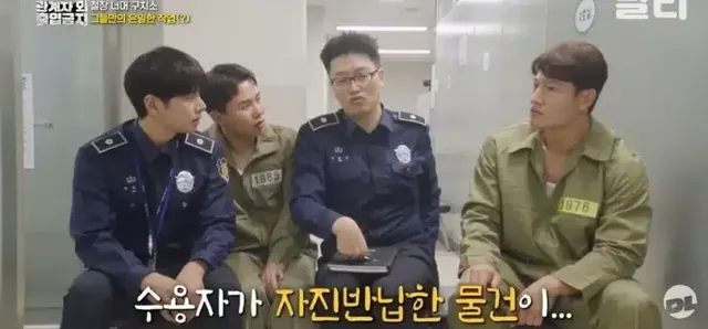 기억만으로 화투 48장을 만든 교도소 수용자