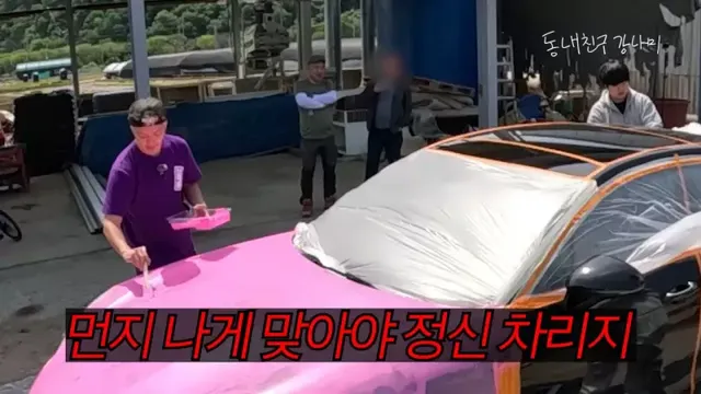 목숨 여러개인 이상화 남편 강남 근황.jpg