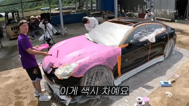 목숨 여러개인 이상화 남편 강남 근황.jpg