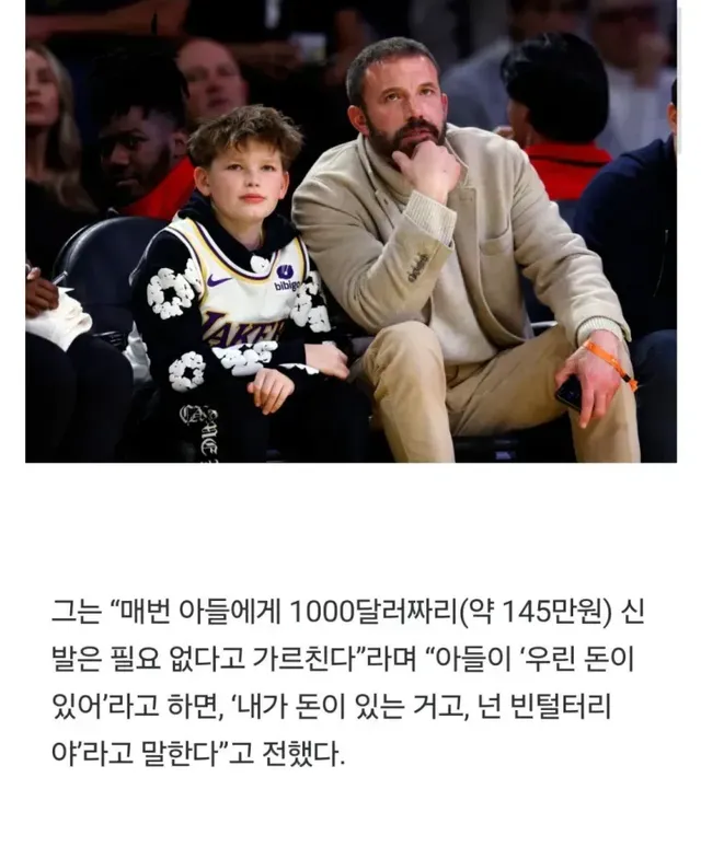 ???: 이게 왜 니 돈이야 씨발