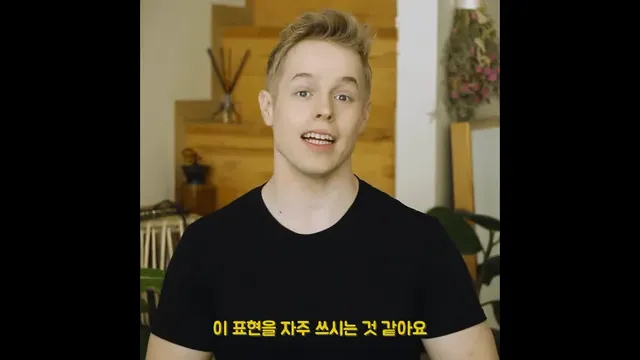 미국에서 오마이갓을 막 쓰면 안 되는 이유