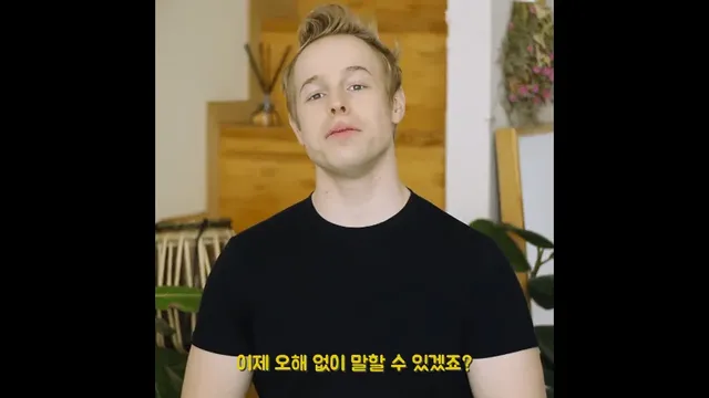 미국에서 오마이갓을 막 쓰면 안 되는 이유