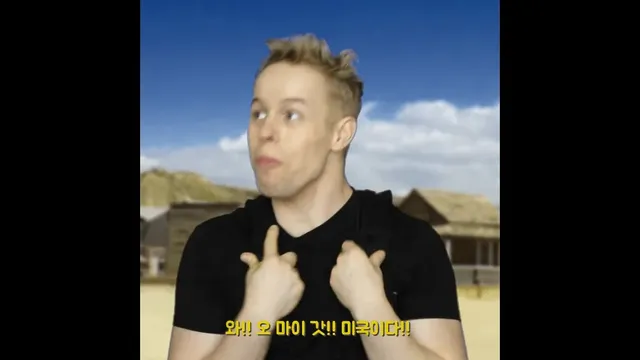 미국에서 오마이갓을 막 쓰면 안 되는 이유