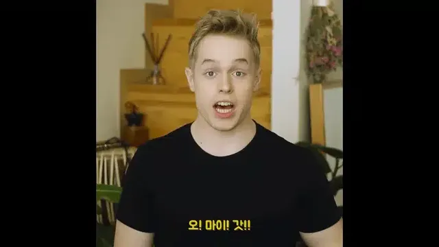 미국에서 오마이갓을 막 쓰면 안 되는 이유