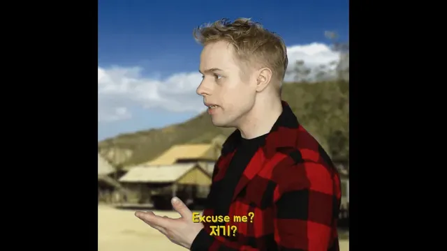 미국에서 오마이갓을 막 쓰면 안 되는 이유