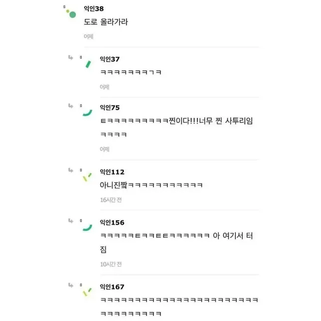 경상도로 이사왔는데 진심 미칠것같음..