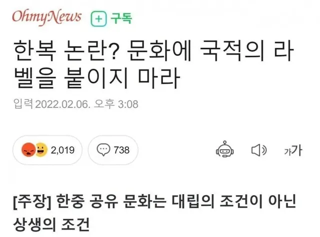 비추 실명제 레전드