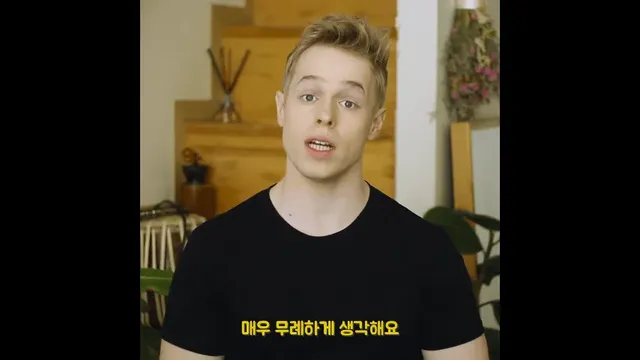 미국에서 오마이갓을 막 쓰면 안 되는 이유