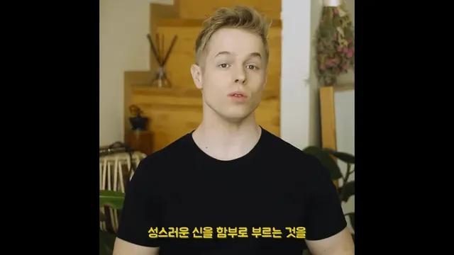 미국에서 오마이갓을 막 쓰면 안 되는 이유