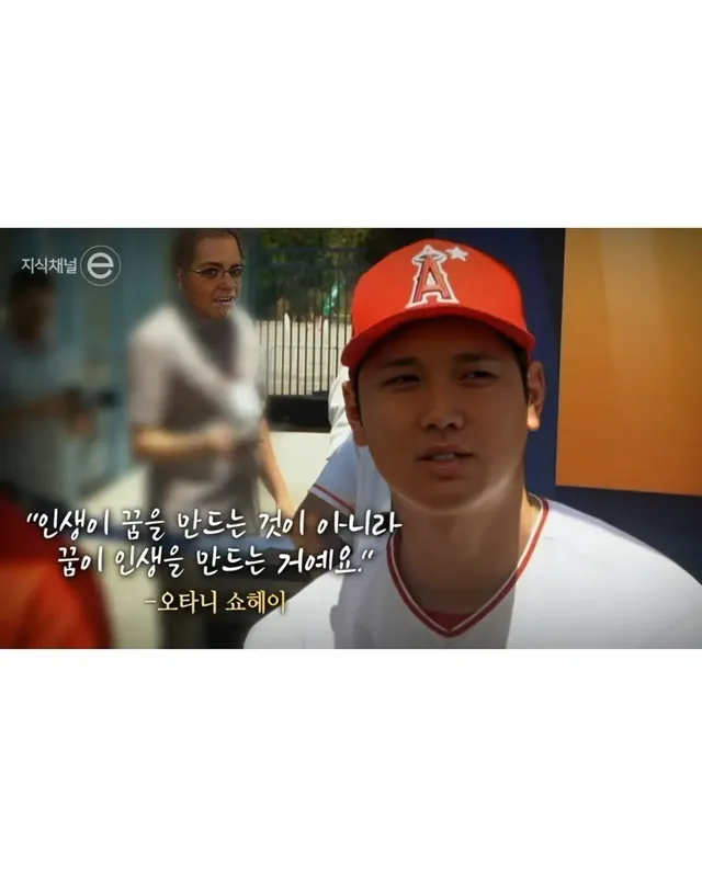 전세계 오타니만 가능할거 같은 자기관리